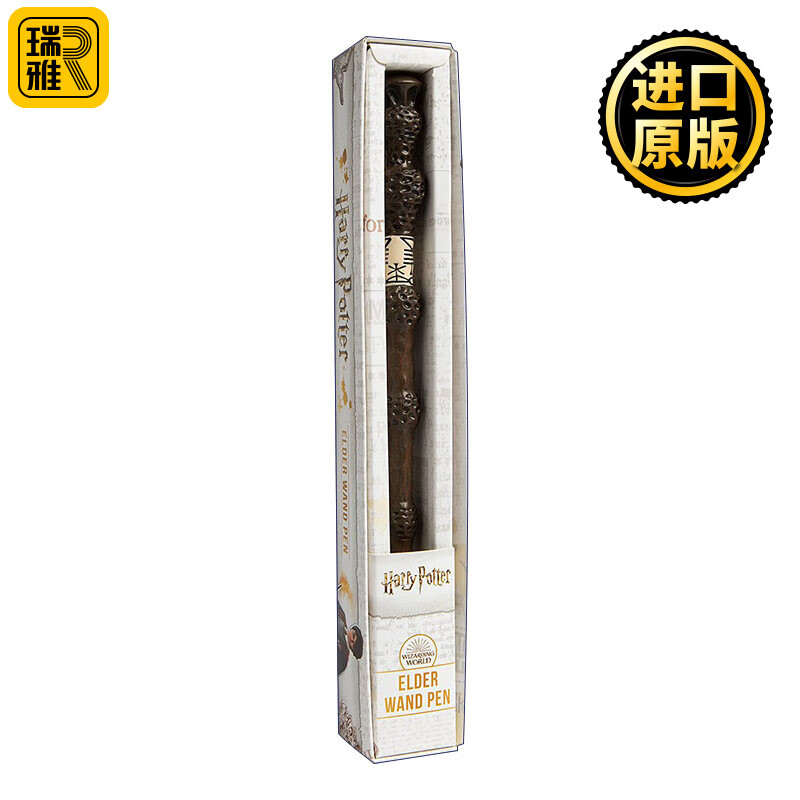 harry potter elder wand pen 长老魔杖笔 死亡圣器 英文版 进口英语
