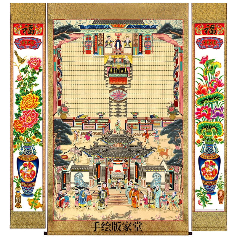 家谱挂画 挂画供奉老祖宗家谱族谱宗谱图老式家堂轴子祖先堂画布料