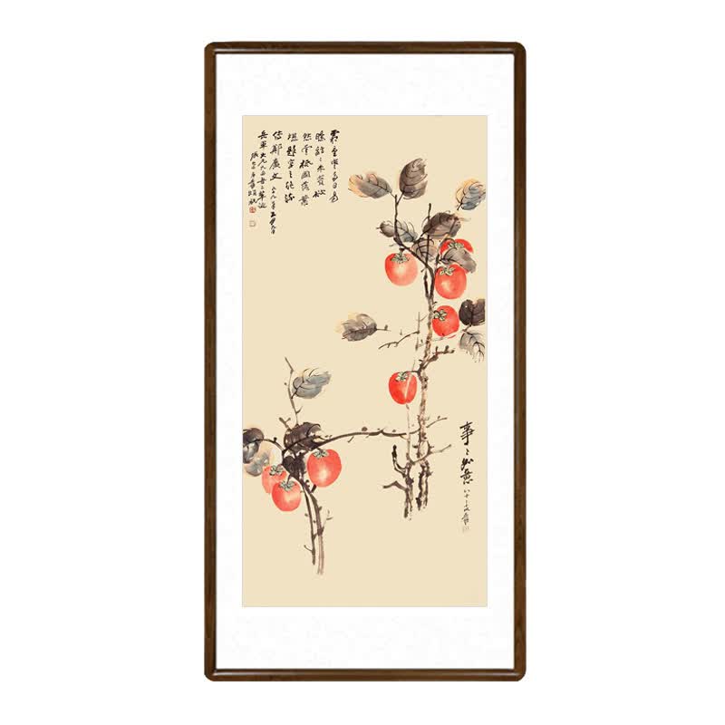 皓涛 事事如意柿子国画中式客厅装饰画餐厅玄关过道竖版挂画张大千