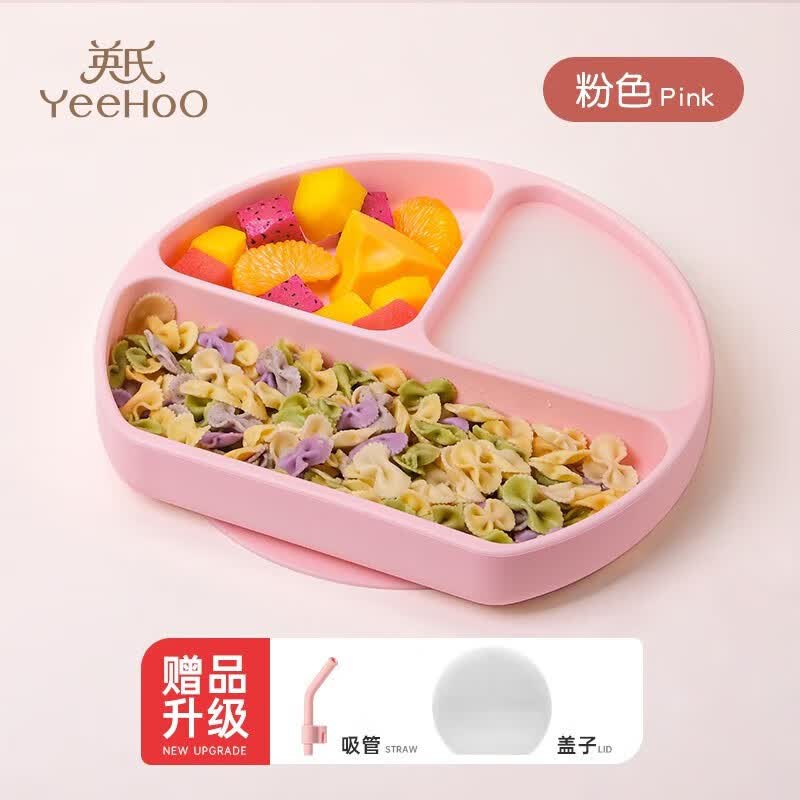 英氏（YEEHOO）宝宝餐盘硅胶儿童学吃饭碗卡通可爱餐盘吸盘式婴幼儿分格盘四喜款 分格餐盘【少女粉】怎么样,好用不?