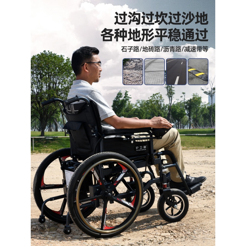 电动轮椅 残疾人四轮老人电动车轮椅电动全自动 基础款-电磁刹车 12安