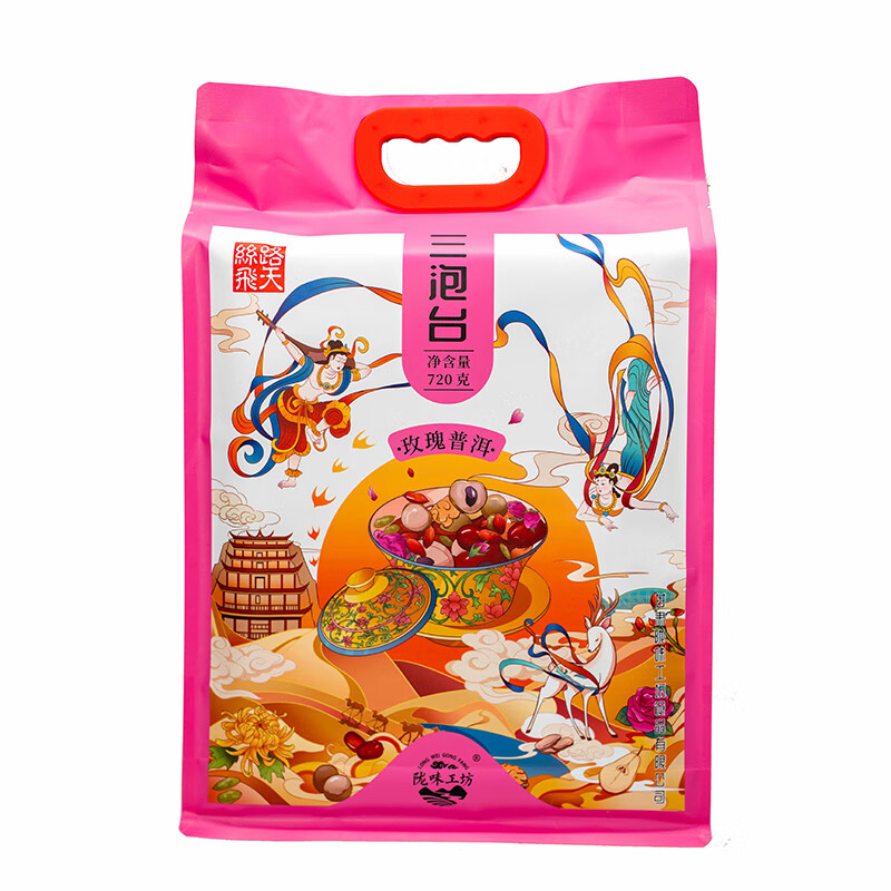 隽辰堂甘肃特产三泡台礼袋装720克八宝茶丝路飞天西北茶饮实惠陇味