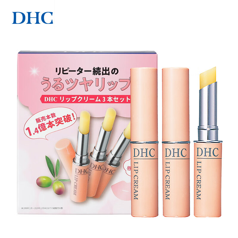 蝶翠诗(DHC)橄榄护唇膏润唇膏保湿滋润防干裂应对唇纹 【日本进口】 三支
