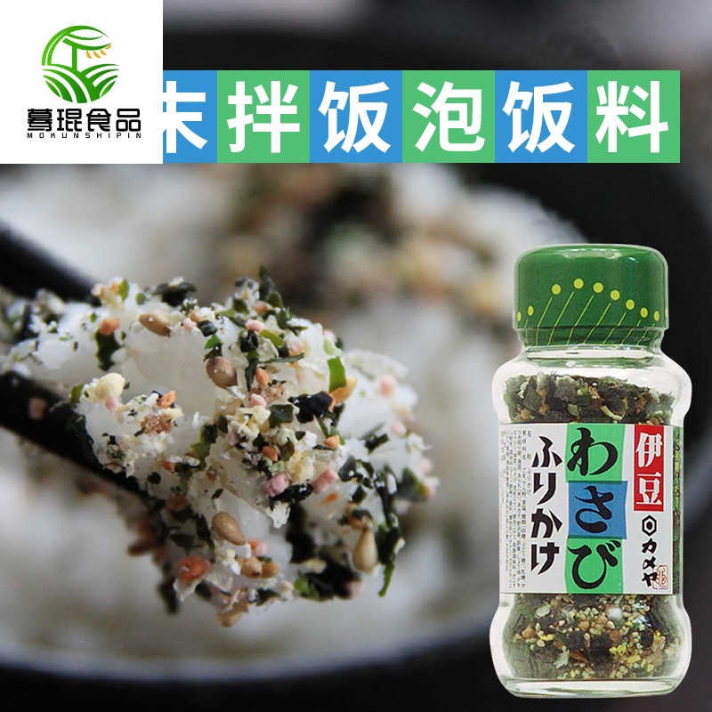 鲜有志日本进口日式拌饭料芥末香松芝麻海苔碎拌饭料调料 茶泡饭 拌饭