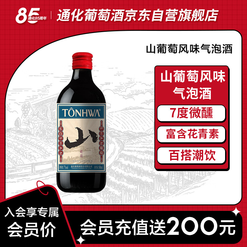 葡萄酒能查历史价格吗|葡萄酒价格走势图