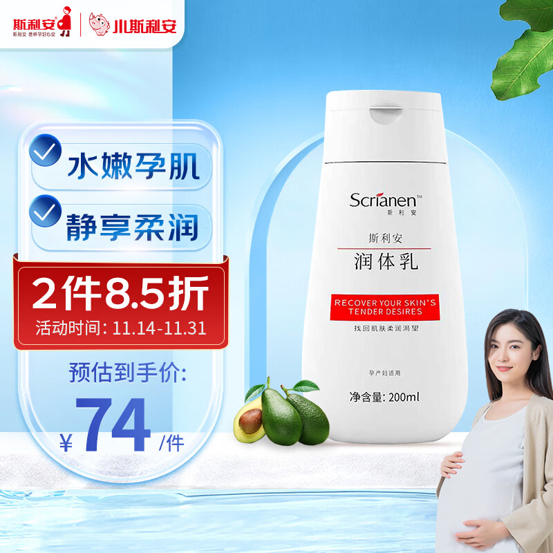 用完抚触油可以用身体乳吗(身体乳可以代替抚触油吗对于新生儿) 用完抚触油可以用身体乳吗(身体乳可以代替抚触油吗对于新生儿)