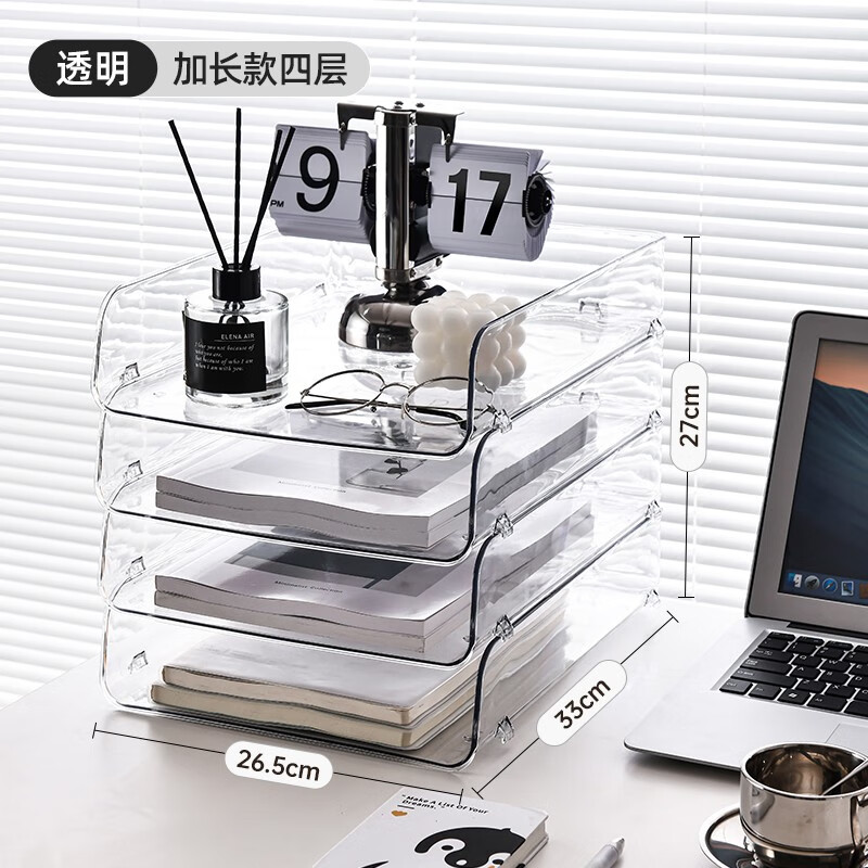 怎么看其他收纳盒物品的历史价格|其他收纳盒价格比较