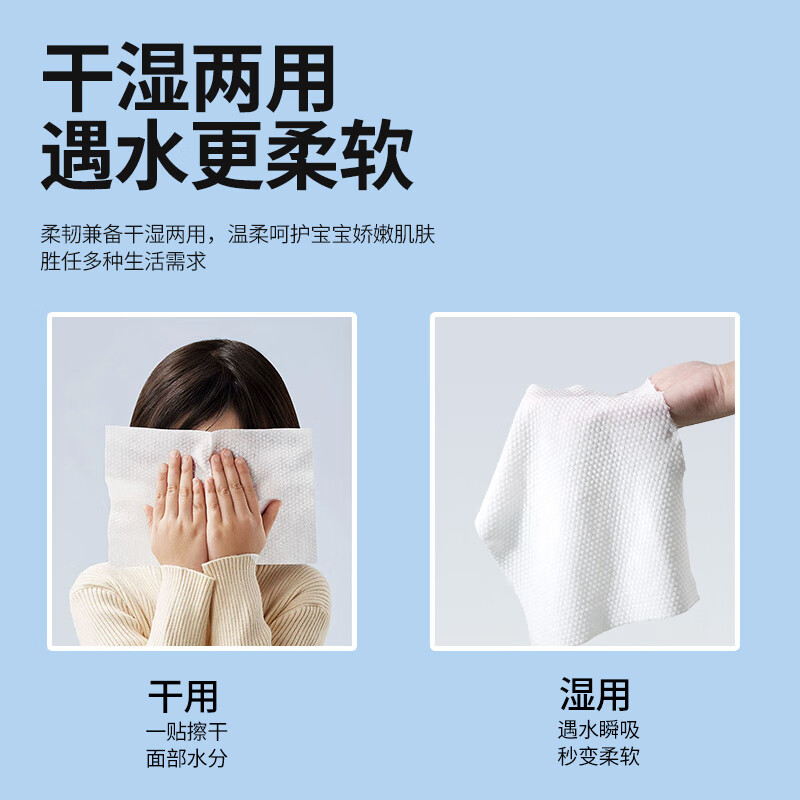 柔丫一次性洗脸巾干湿两用擦脸居家洁面巾物有所值吗？专业达人评测分享！