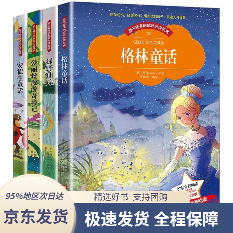 护理职业生涯规划书500字_我和书的故事500字_大学生活规划书500字