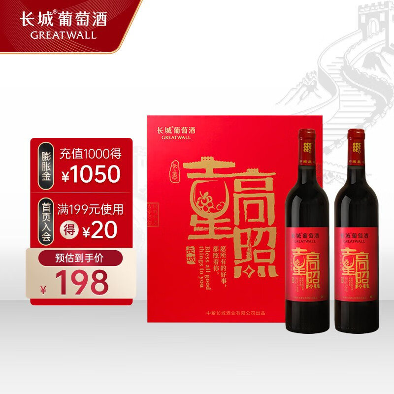 长城葡萄酒的价格走势和销量趋势分析|京东如何看葡萄酒历史价格
