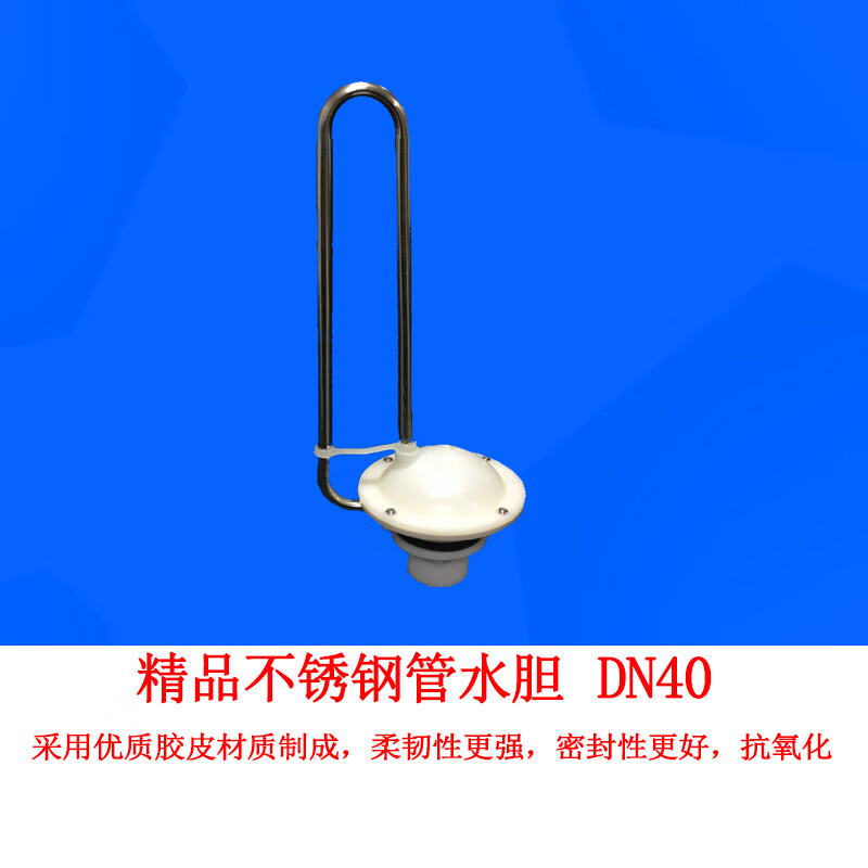 图跃学校沟槽公厕自动冲水箱卫生间蹲便器不锈钢厕所水箱自动落水胆