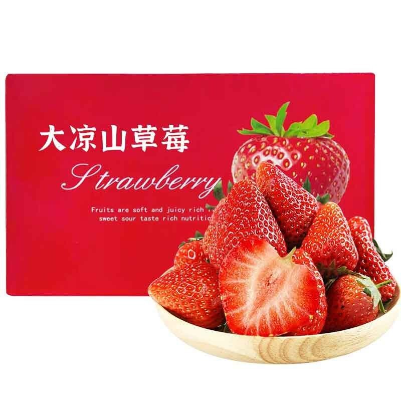 鲜合汇优红颜99奶油草莓 大凉山草莓  新鲜水果年货礼盒 带箱3斤/单果8-12g起/净重2.0斤+