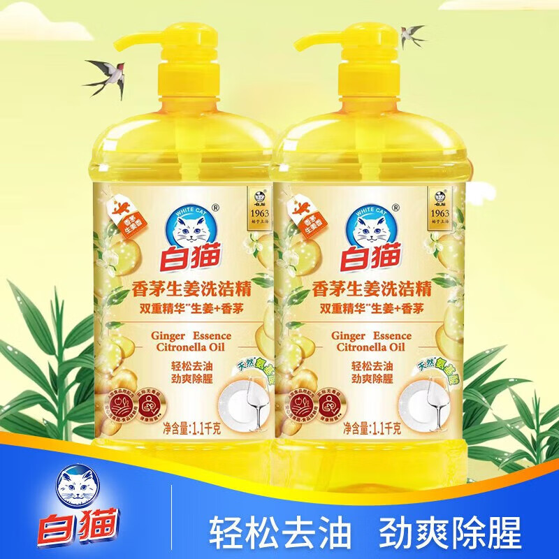 ��è��é����ϴ�ྫ��Чȥ�Ϳ�ϴ�;��߹�ȥ��ȥ��PHֵ���Դ�Ͱ��ѹƿ �������� 1.5kg 1ƿ 2ƿ 24.13Ԫ