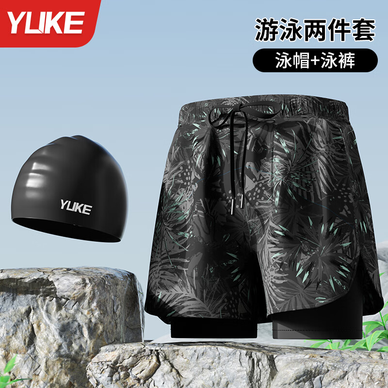 羽克（Yuke）男士泳褲防尷尬2024新款平角泳帽泳鏡三件套大碼速干專業(yè)游泳裝備 黑灰+硅膠帽 4XL碼【建議體重170-200斤】