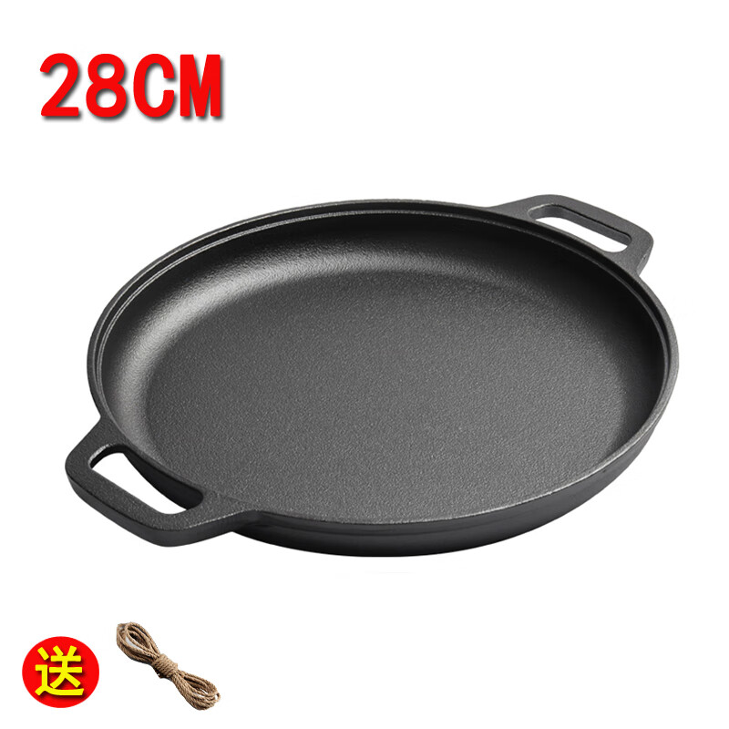 妙普乐烙锅专用锅贵州罗锅 特厚烙锅专用锅平底锅煎锅烙饼锅炸洋芋