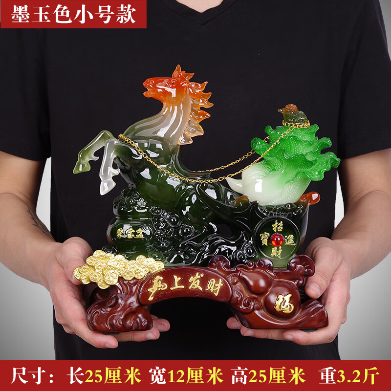 马上发财马摆件玉白菜招财马到成功客厅酒柜装饰店铺开业乔迁礼品