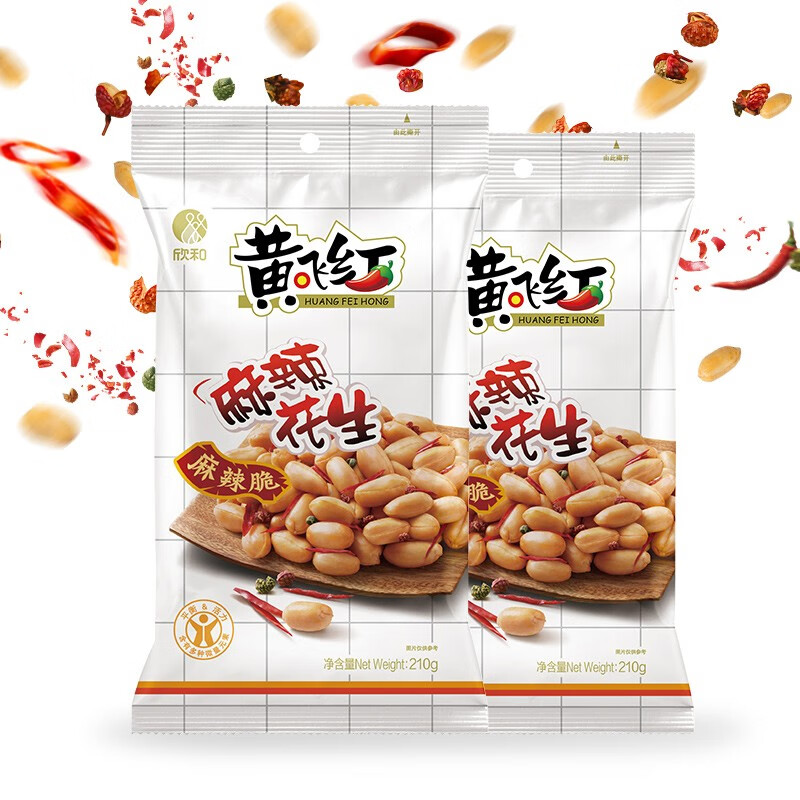 【两件29.8元】黄飞红 麻辣花生零食分享装 麻辣花生210g*2袋