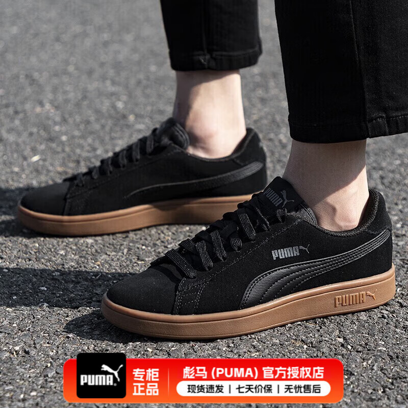彪马(puma)男鞋女鞋子2024秋季季季低帮透气黑色黑武士翻毛皮休闲鞋