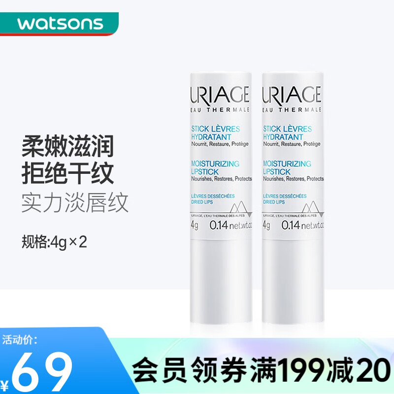 润唇膏怎么看历史价格走势|润唇膏价格走势图