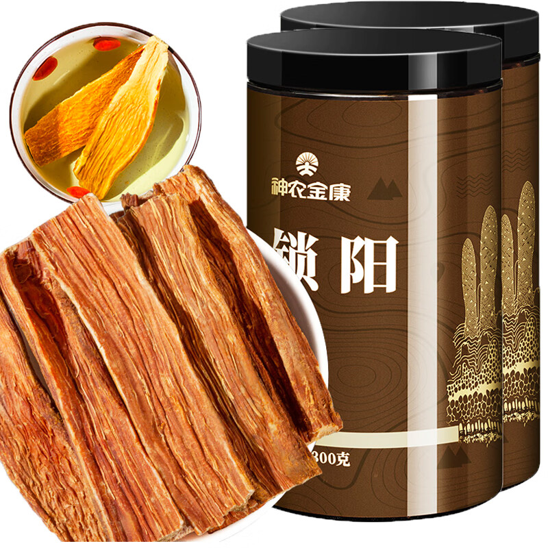 神农金康药食同源产品:滋补强壮锁阳泡酒料