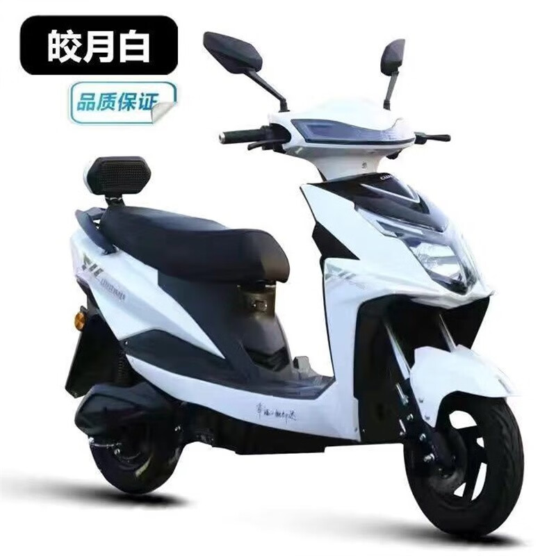 车型新款96v电动摩托车踏板车2000w大功率高速爬坡成人电动车 白色