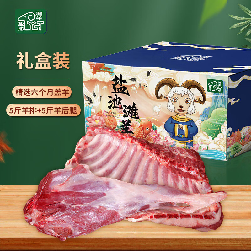 羊肉价格波动查询|羊肉价格走势