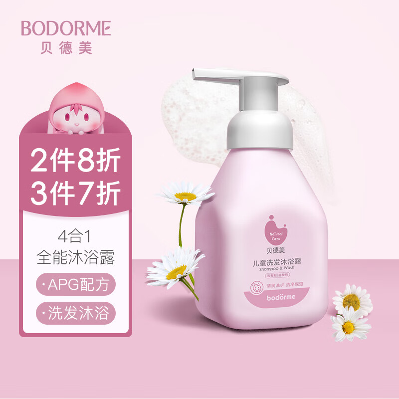 京东母婴玩具 2022-10-22 - 第17张 | 最新购物优惠券 京东母婴玩具 2022-10-22 - 第17张 | 最新购物优惠券