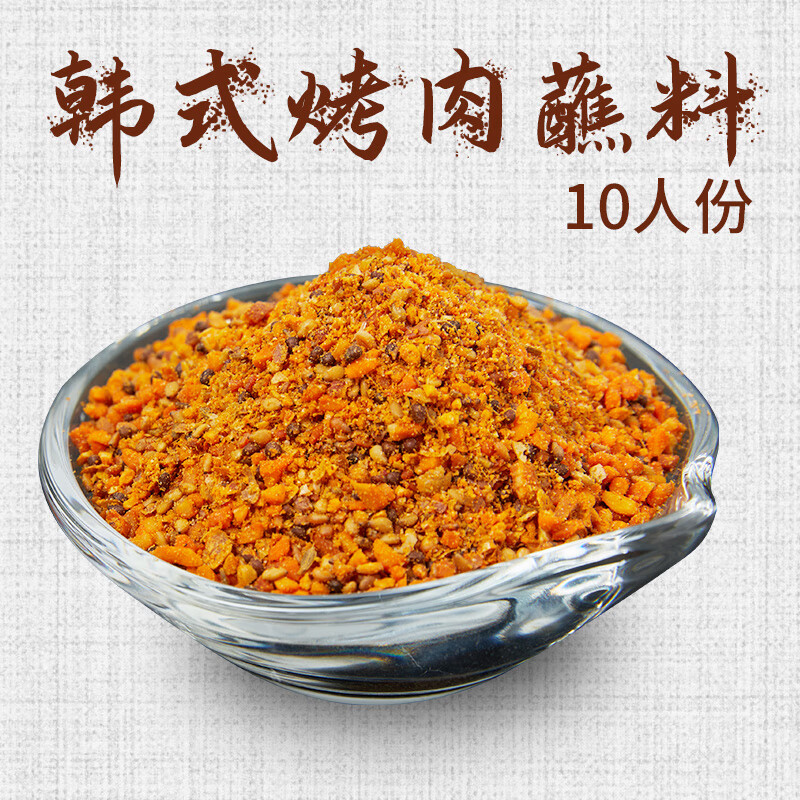 特瑞肯（TRICON）烤肉蘸料五香原味韓式干碟燒烤撒料韓國風(fēng)味孜然粉燒烤粉 原味