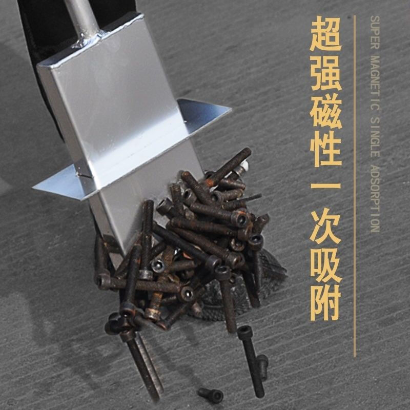 御舵强磁吸铁器磁铁铝模工具铝模吸钉器吸钉神器铝模吸销钉销片 10