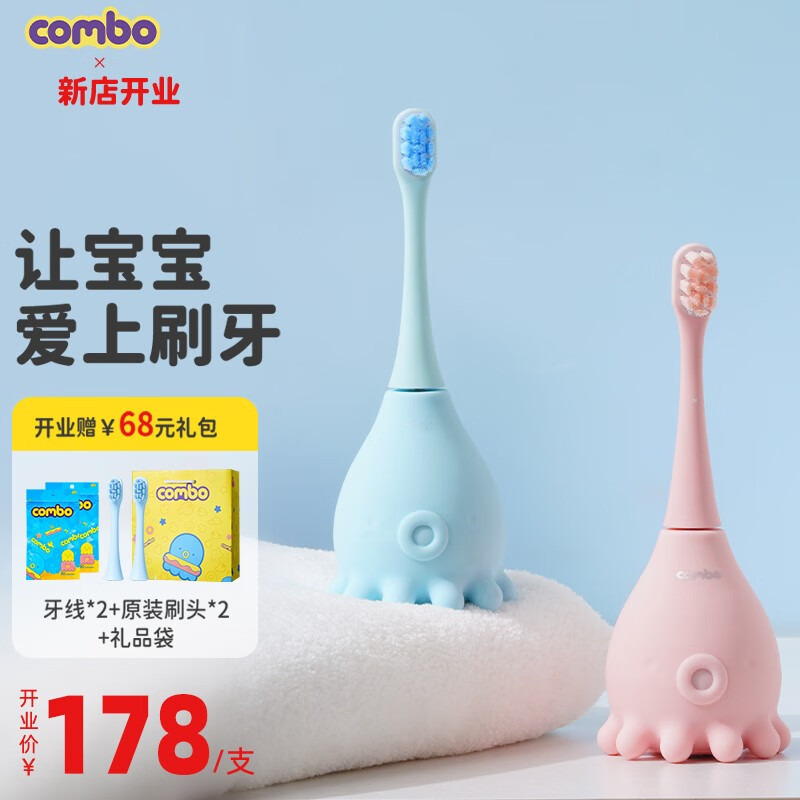 婴童口腔护理历史价格走势图|婴童口腔护理价格历史