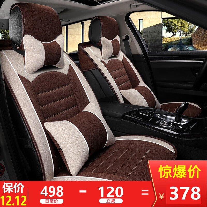 京东看座垫历史价格曲线|座垫价格走势图