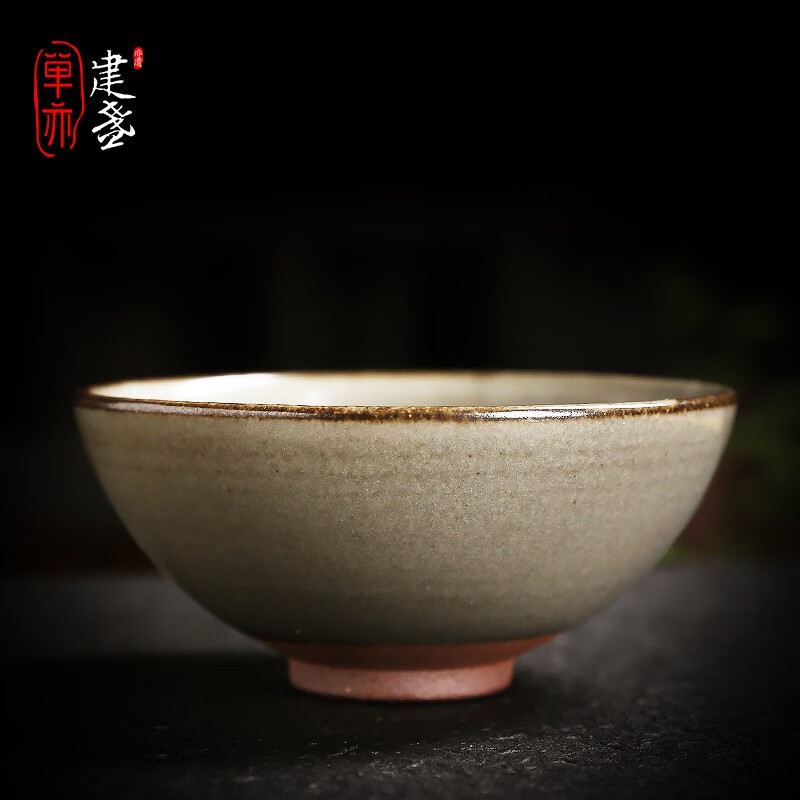 单亦建盏柴烧大师级主人杯铁胎浅腹平口盏复古品茗杯高档生日礼物 开阳盏【传统柴烧】