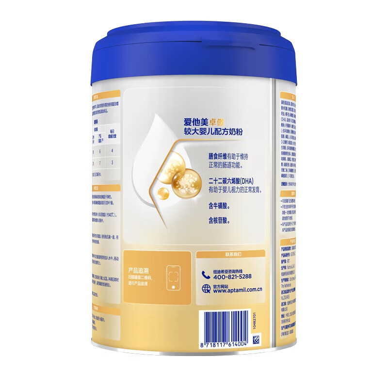 婴儿奶粉十大品牌排行榜：这10款营养丰富，宝宝更健康-图片1