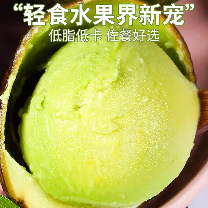 译优农【不熟包赔】云南孟连哈斯牛油果新鲜水果国产鳄梨大果健康轻食 8粒【单果100-130g】实惠中果