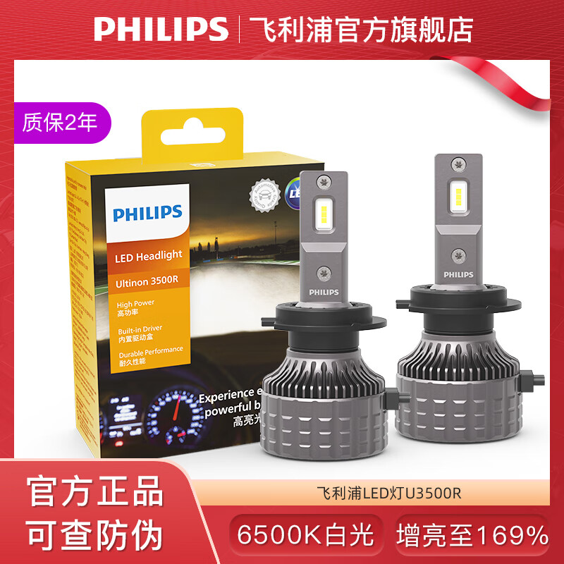 �����ָ����� ����LED����Զ���Ƶ���(1��װ)  H7������:30W�� 179Ԫ