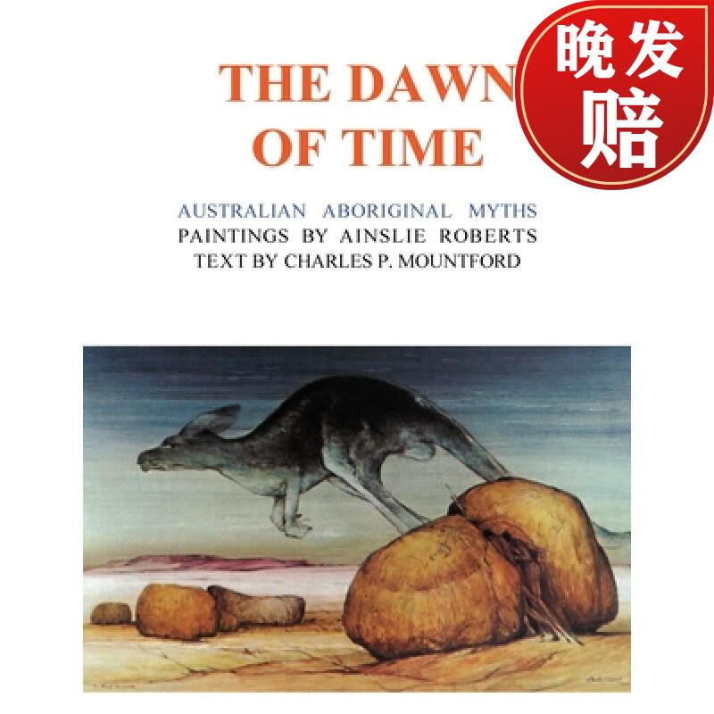 【4周达】the dawn of time: australian aboriginal myths