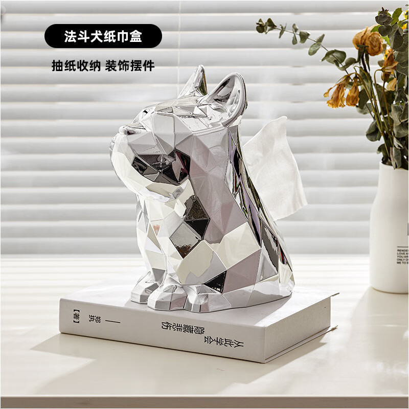 纸巾盒客厅茶几抽纸盒高档家用桌面创意摆件轻奢办公桌多功能纸盒 高级法斗纸巾盒【镀银款】
