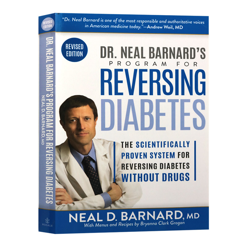 neal barnards program for reversing diabetes 尼尔巴纳德医生的