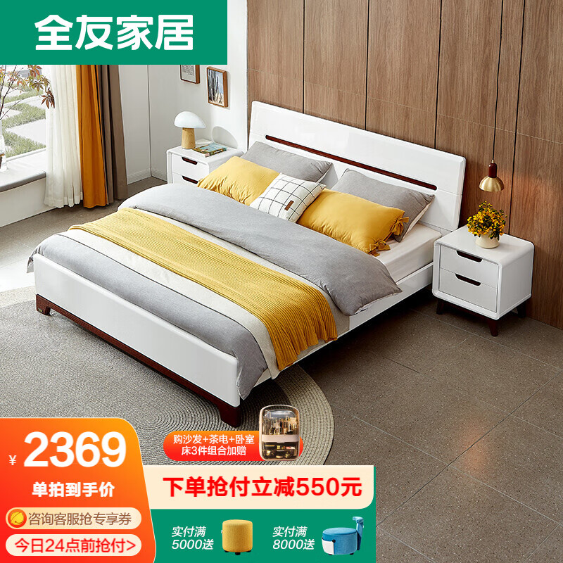 京东板式床价格曲线在哪看|板式床价格比较
