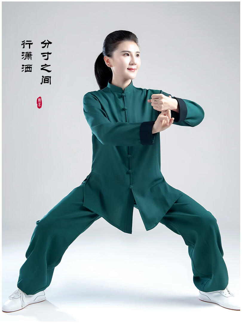 流彗陈英太极服春秋季男女新款仿棉麻中国风武术表演练功太极拳服装