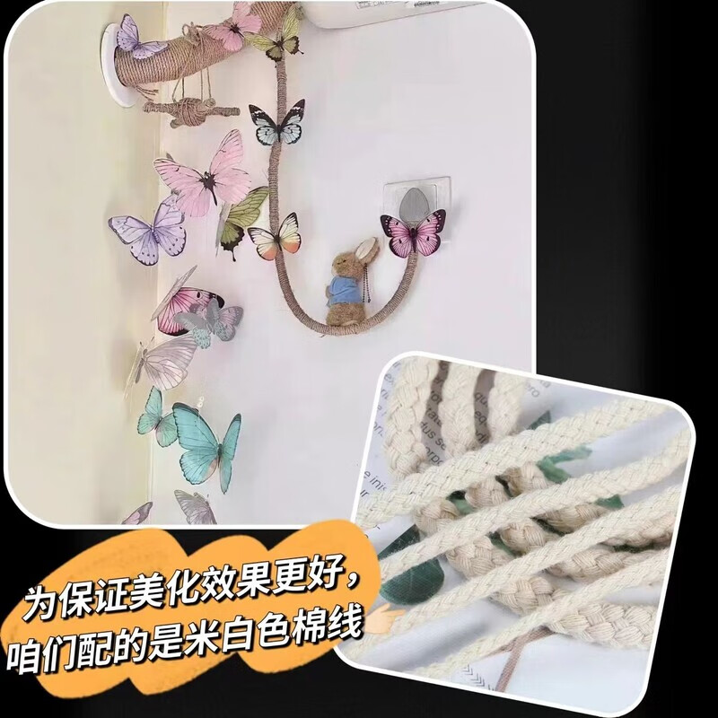 空调管排水管保护室内卧室道装饰遮挡创意麻绳包管管道美化diy材