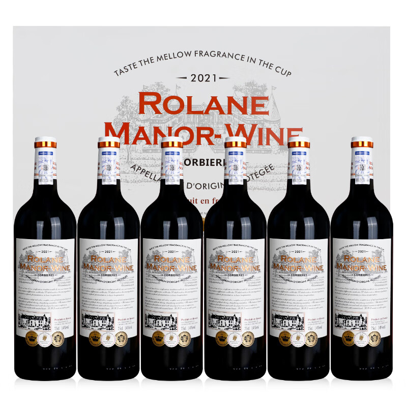 cordes云穆庄园皇室古堡纪念版干红葡萄酒 750ml*6瓶