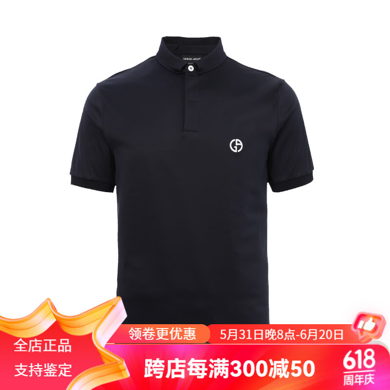 armani男士商务休闲品牌标志polo衫奢饰品潮牌 深宝蓝 46