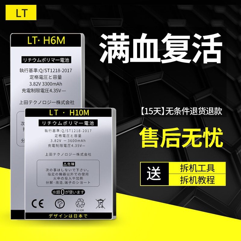 荔新 lt 苹果手表iwatch3代电池 三代 apple applewatch3 watch3适用