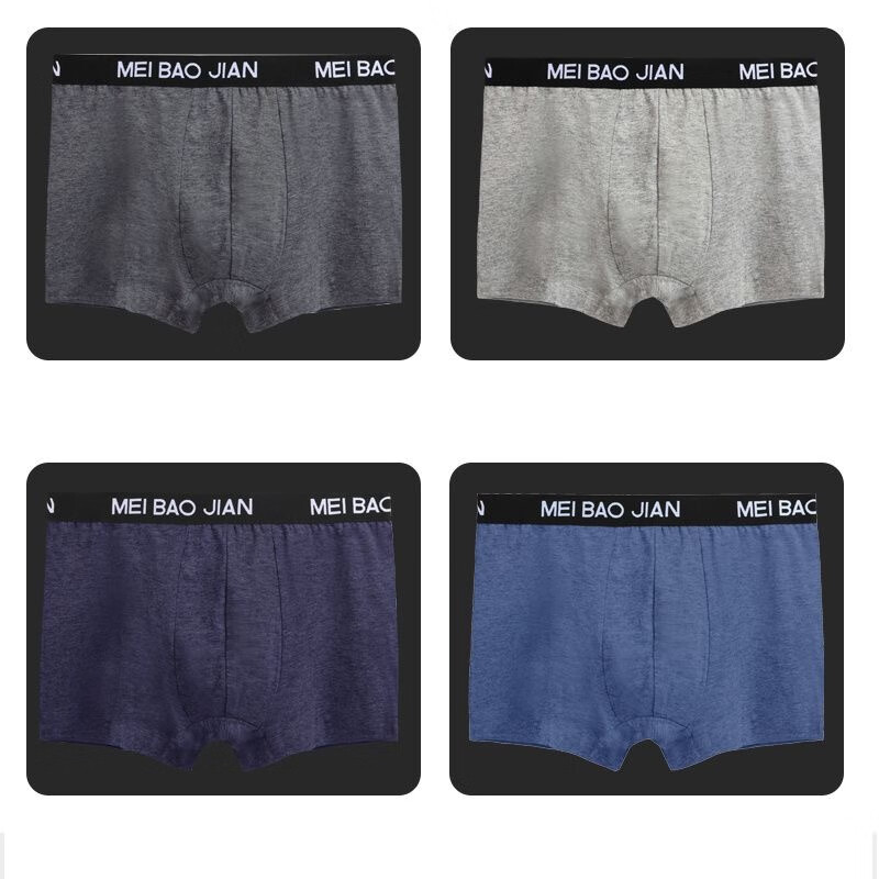 美宝健【五条装】男士内裤平角裤透气吸汗全棉裤头中老年宽松爸爸短裤衩 3条装条型款（颜色随机）纯棉 3条 6XL （体重190-230斤）100%纯棉