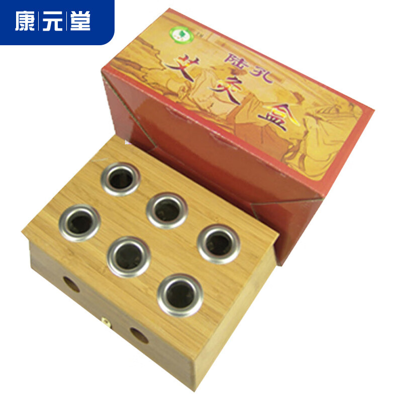竹制6孔艾灸盒家用随身灸温灸仪六眼艾条艾柱腹腰背部用辅助 腹腰背部