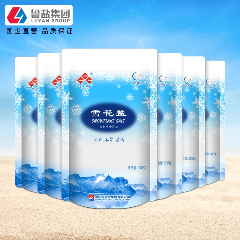 鲁晶(lujing) 雪花盐未加碘200g*5袋不含抗结剂无碘海盐自然晶莹速溶