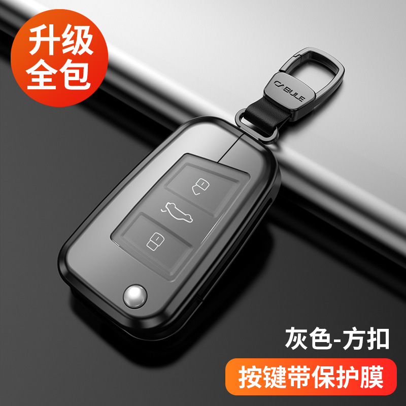 2021款途观l钥匙图片,2021款途观l钥匙 适用2021款大众途观l车钥匙套22款专用途昂x途昂380t途岳330t涂昂280t