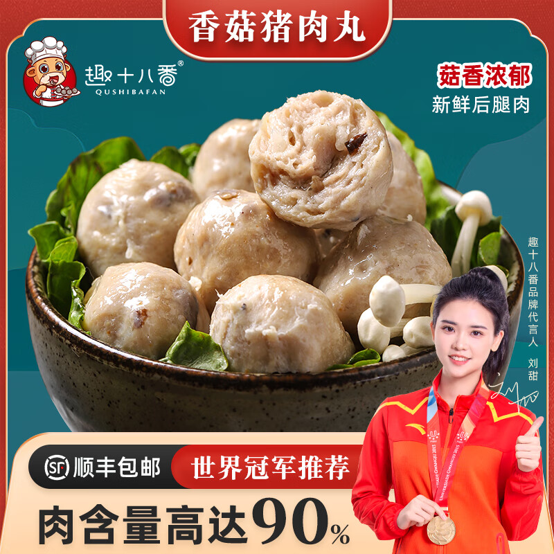 Ȥʮ�˷� �㹽���� ���