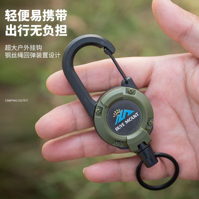 曦途伸缩扣路亚易拉扣钢丝绳钓鱼防丢失手绳登山扣户外露营登山钥匙扣 军绿色一个